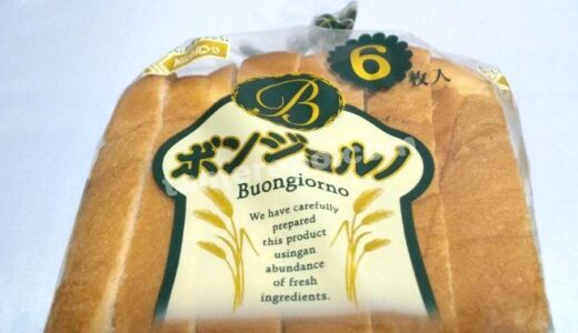 焼くとサクサク！日糧製パンの食パン「ボンジョルノ6枚入り」実食レビュー