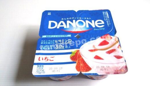 ダノンジャパン「ダノンヨーグルトいちご」評価レポート