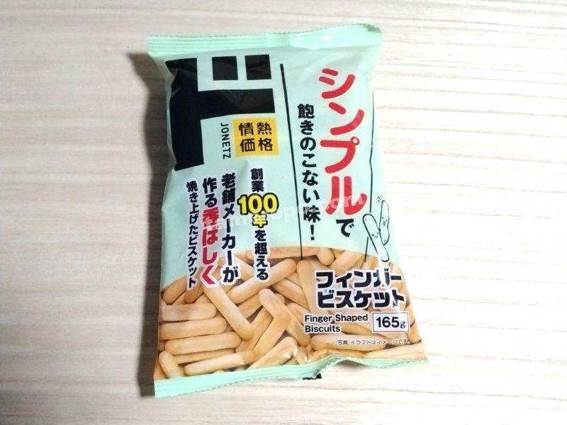 ドン キホーテのおかし ド情熱価格 フィンガービスケット お試しレポート タメレポ Com ドン キホーテのおかし ド情熱価格 フィンガービスケット お試しレポート タメレポ Com
