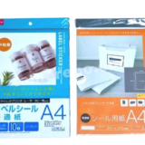 【DAISO・Seria】100均のラベルシールで作ってみた