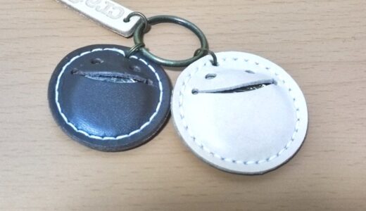 小銭が入るキーホルダー「コイン兄弟」を1年間使ってみた感想
