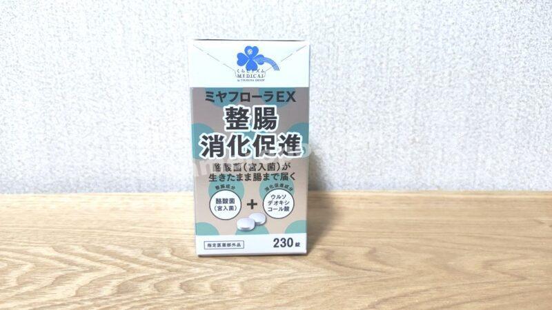 くらしリズム ミヤフローラEX 商品画像