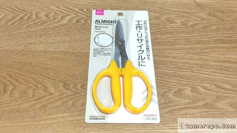 ダイソー 万能強力はさみ(湾曲刃) アイキャッチ画像