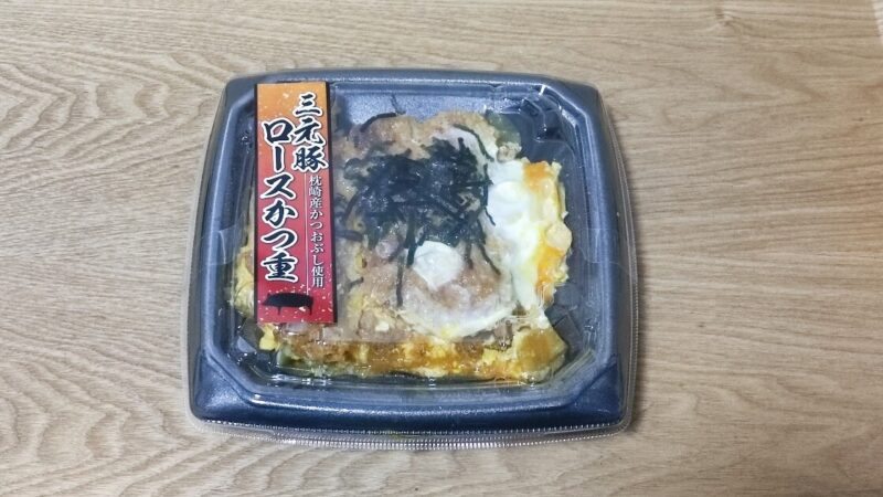 三元豚ロースかつ重 アイキャッチ画像 | タメレポ