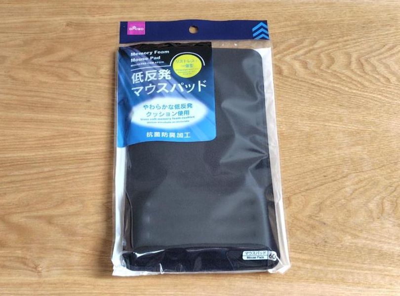 ダイソー低反発マウスパッド